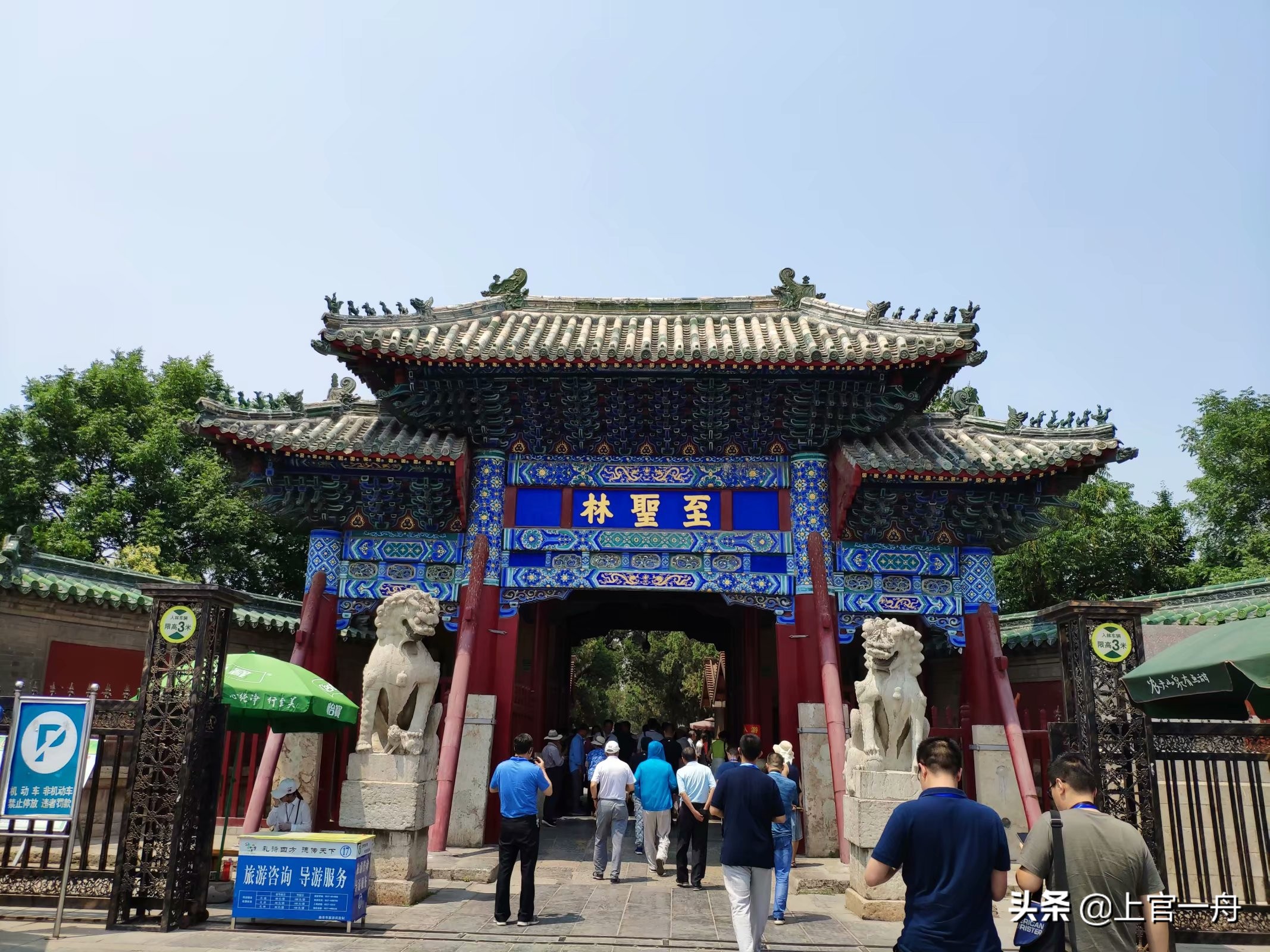 去往孔子故乡,原来孔子后人还有这种特权