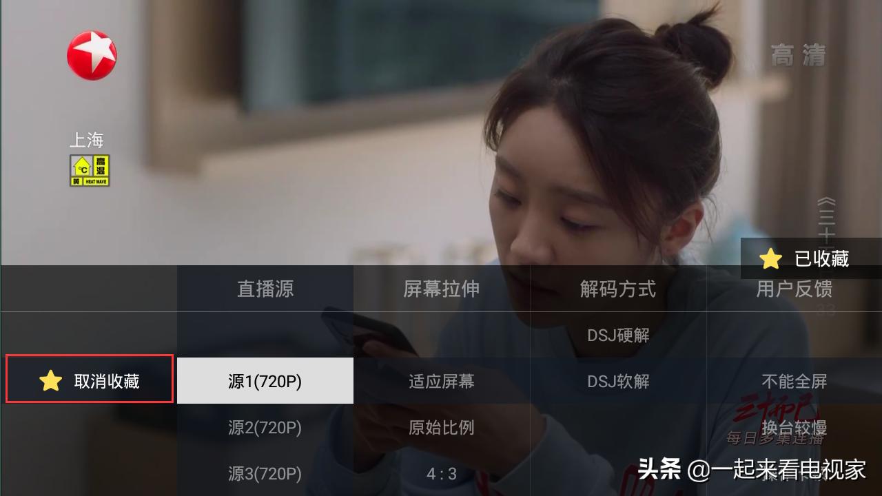 电视直播app怎么关闭购物台,电视直播软件的购物直播怎么关闭