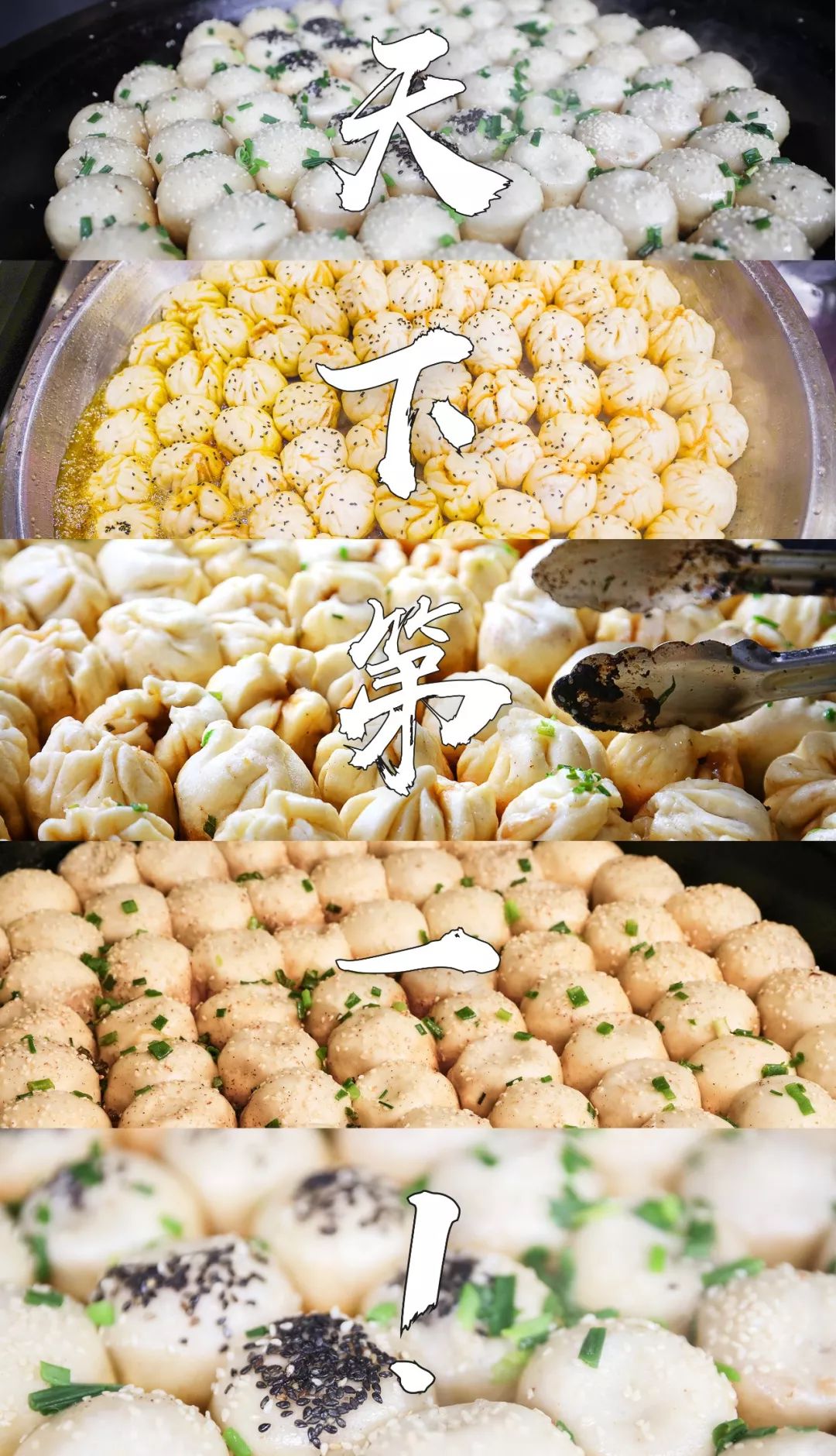 生煎在上海哪家店做的最好吃,上海生煎排名第一的美食