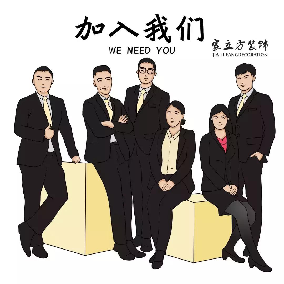 joinus瀹ゅ唴璁捐,joinus鎷涗汉