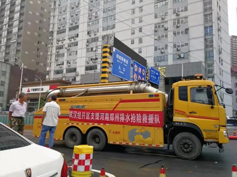 惊魂七十秒,惊魂七夜