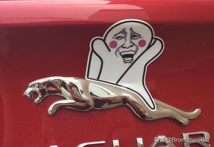 那些被恶搞的车标奇瑞,奇葩车标捷豹