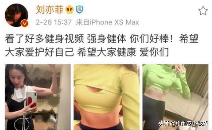 揭秘刘亦菲14天急速美白法,刘亦菲雾面妆和其他女星水光肌