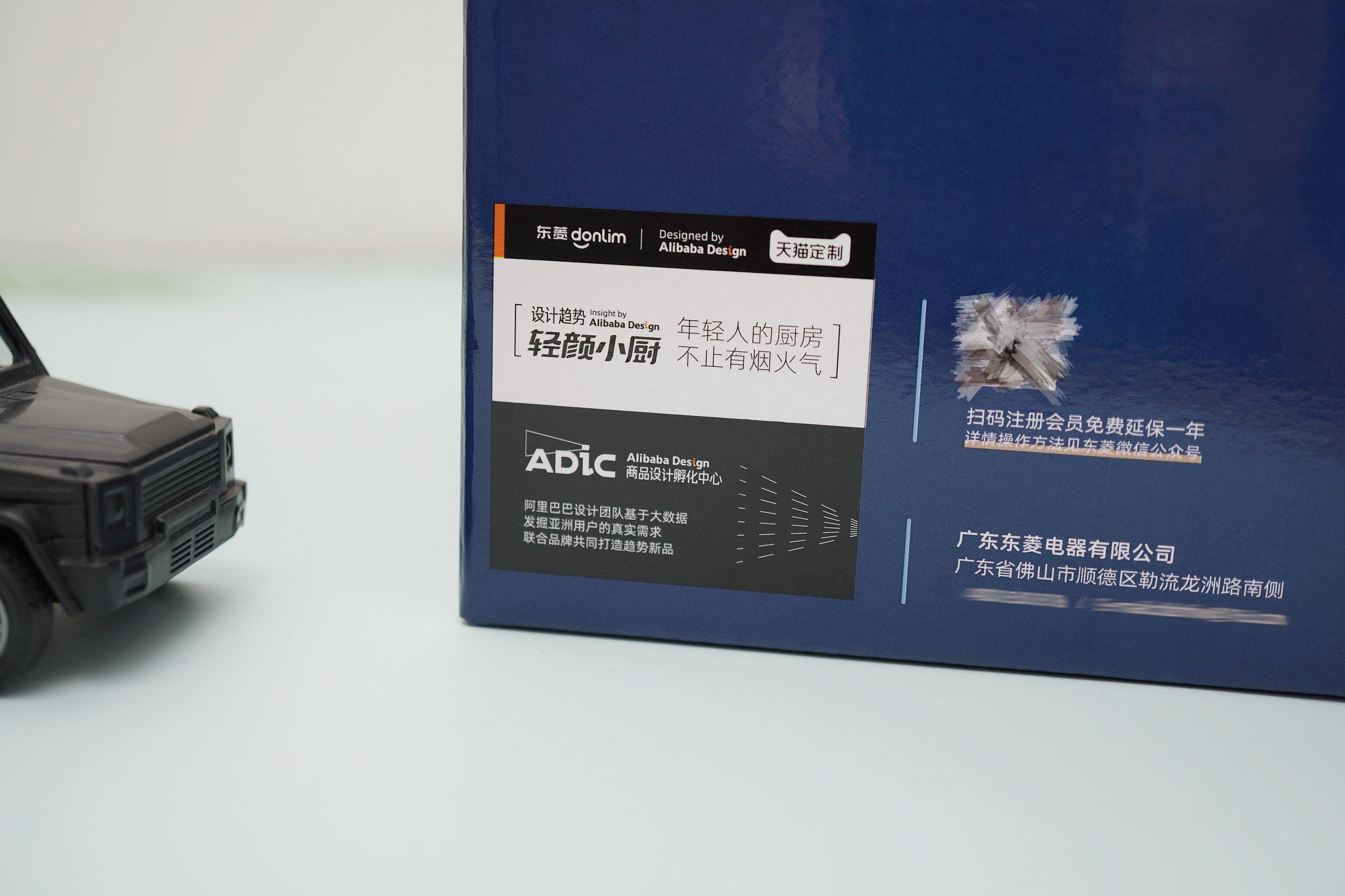 除菌、除农残哪家强？东菱果蔬清洗机VS伯可福净食机多维横评