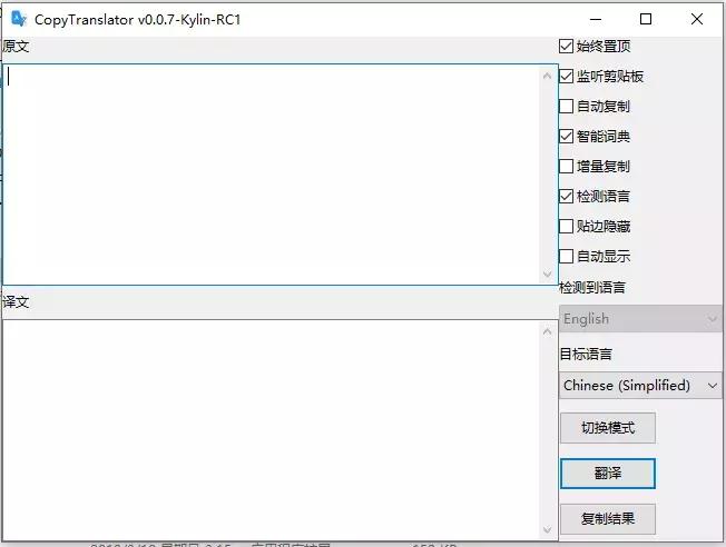 论文英文翻译软件免费推荐,论文翻译工具哪个最好用