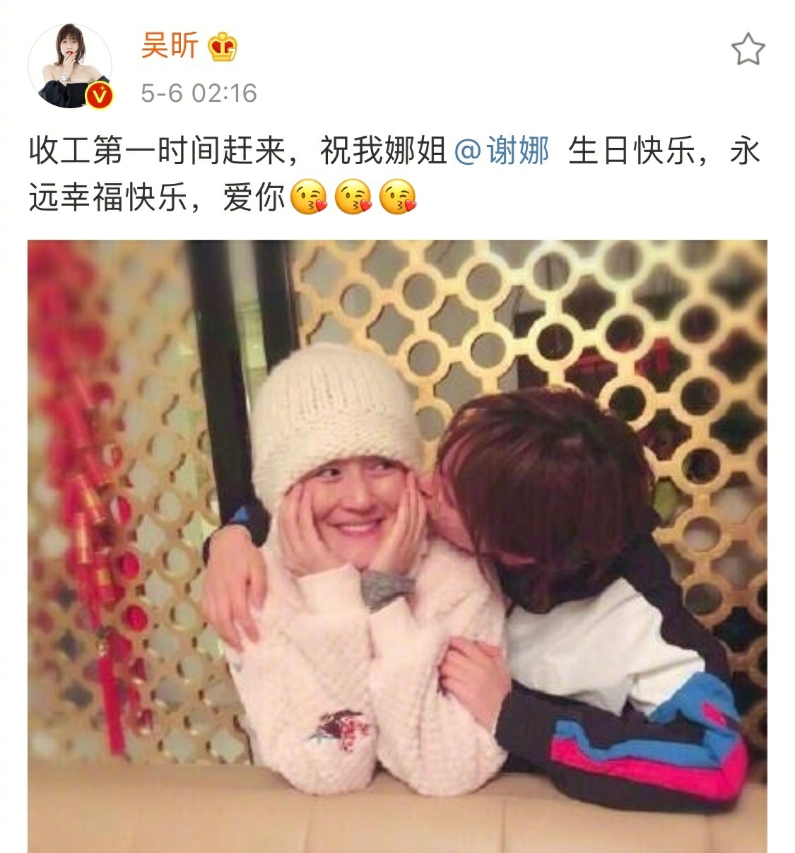 张杰谢娜晒全家福正面照,张杰谢娜晒背影照为女儿庆生