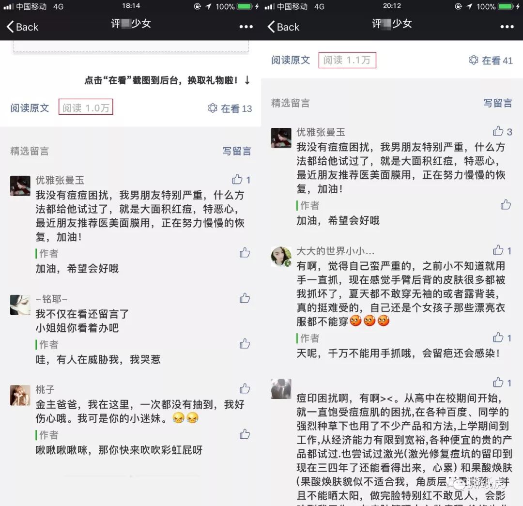 omg美妆学院,omg美妆成都