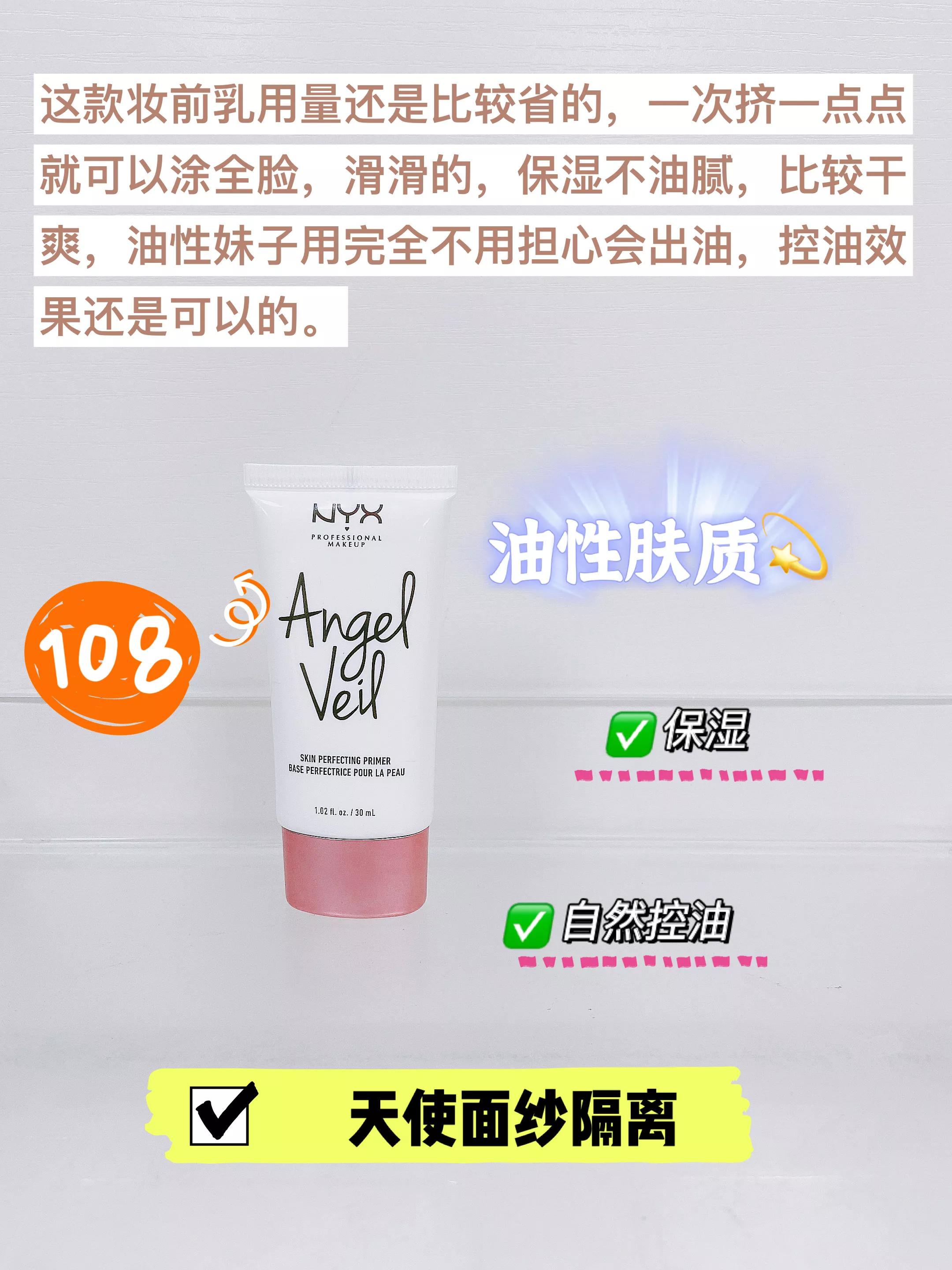 底妆服帖不卡粉教程干皮隔离,为啥化妆总是浮粉不服帖起皮