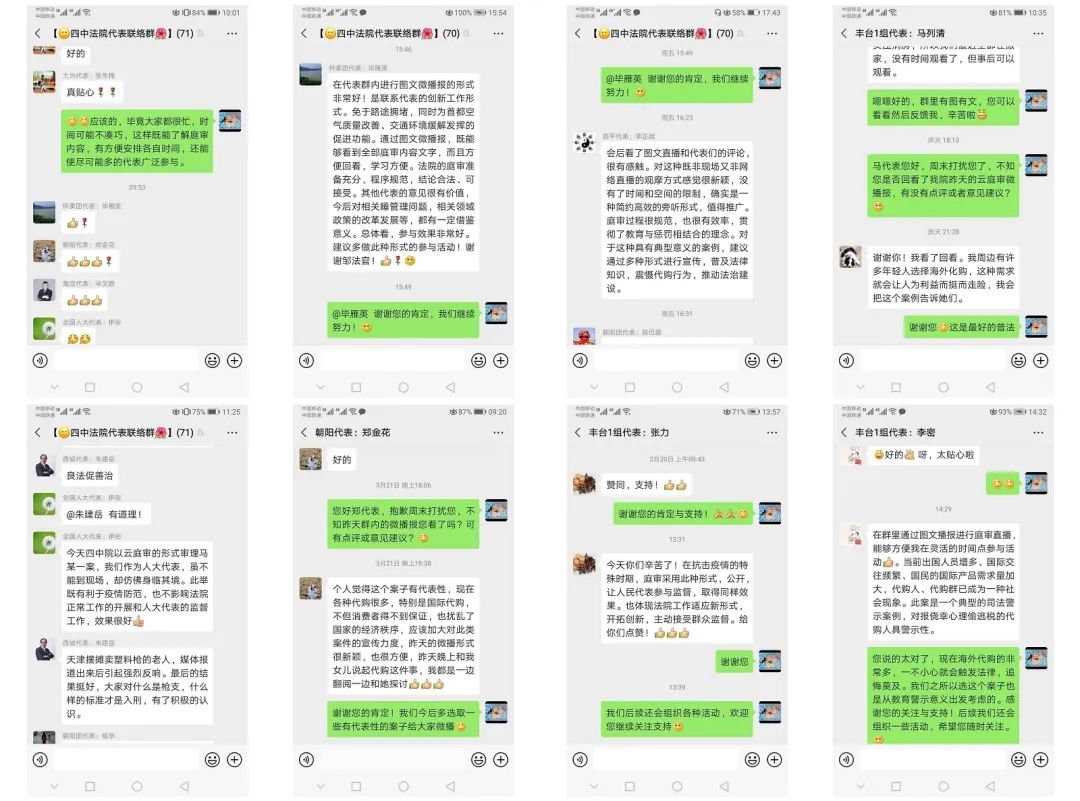 韩国代购平台跑路事件,代购逃税300万终审获刑10年