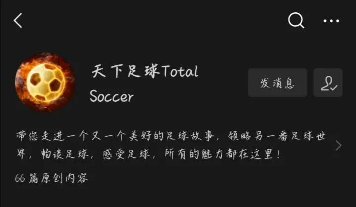 人人都爱苏亚雷斯由来,人人都爱苏亚雷斯什么意思