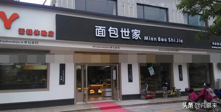 宿迁市哪家蛋糕店好,宿迁城区有哪几家蛋糕店