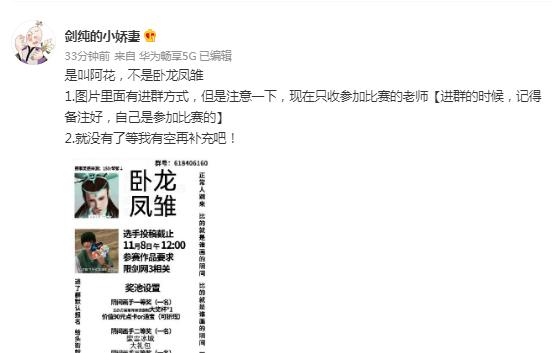 剑网三新头像,剑网3好友列表头像怎么改