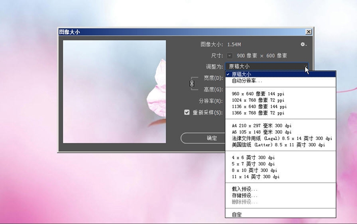 拍的照片打印出来不清晰怎么办,拍照的图片不平整怎么打印清晰