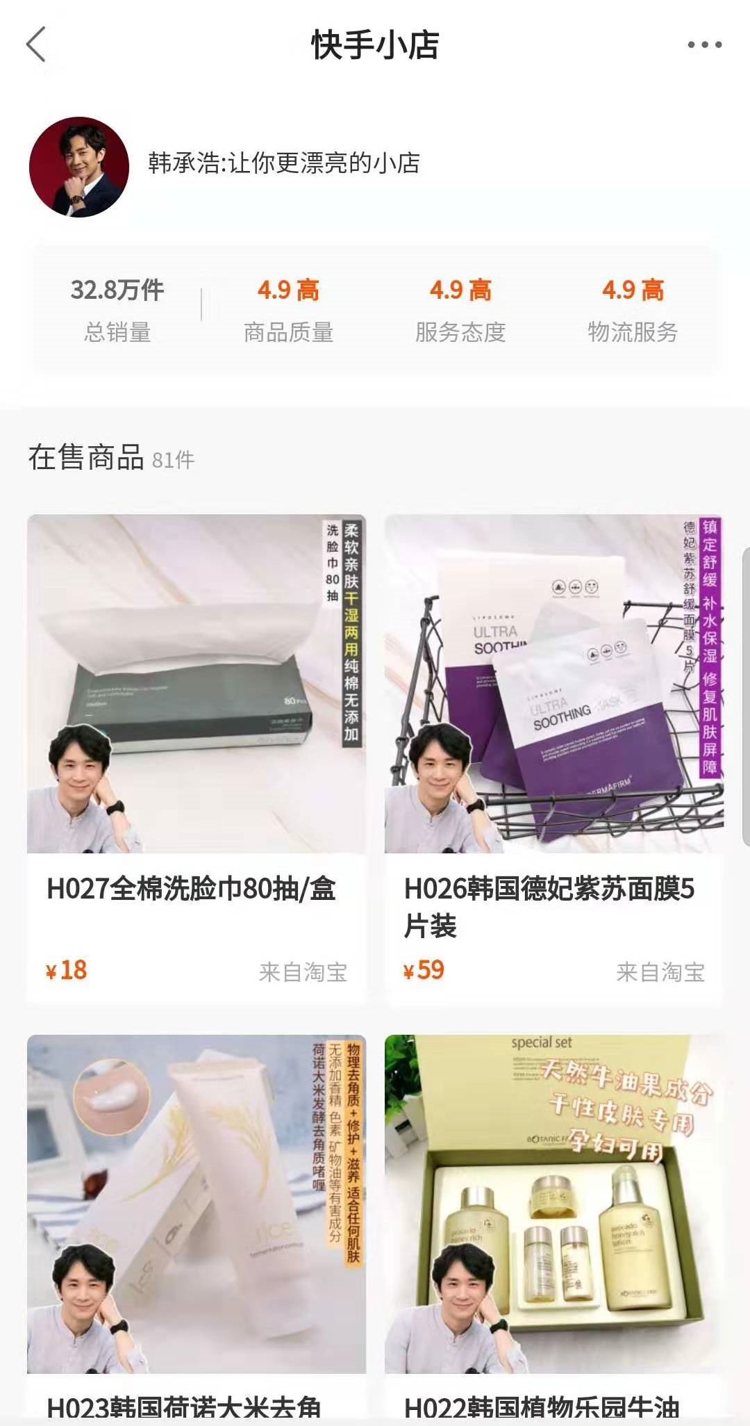 直播带货单场超100w,快手直播带货一天直播几场最合适