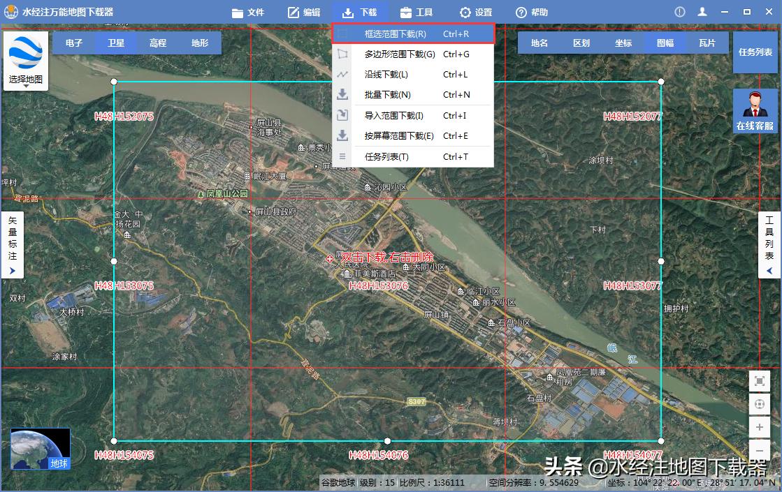 国家地图分幅标准,如何获得高清中国卫星地图