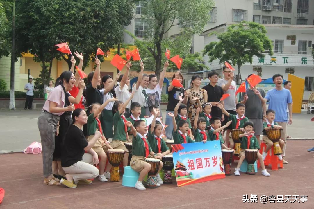 3000多名师生传递国旗为祖国庆生,万名师生用歌声庆祝祖国华诞