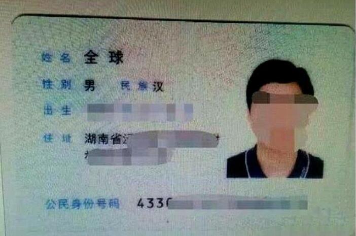 父母给孩子取的名字有多简单,父母给儿子取的奇葩名字