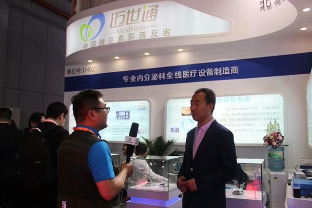 糖尿病医院用泵一天多少钱,糖尿病装泵一个月多少钱