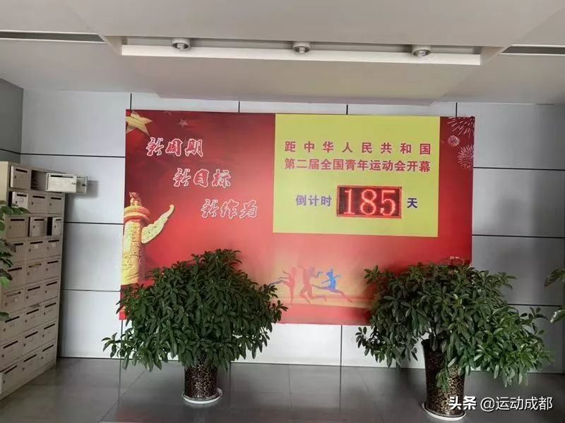 你真的是太有料了----四川体育职业学院