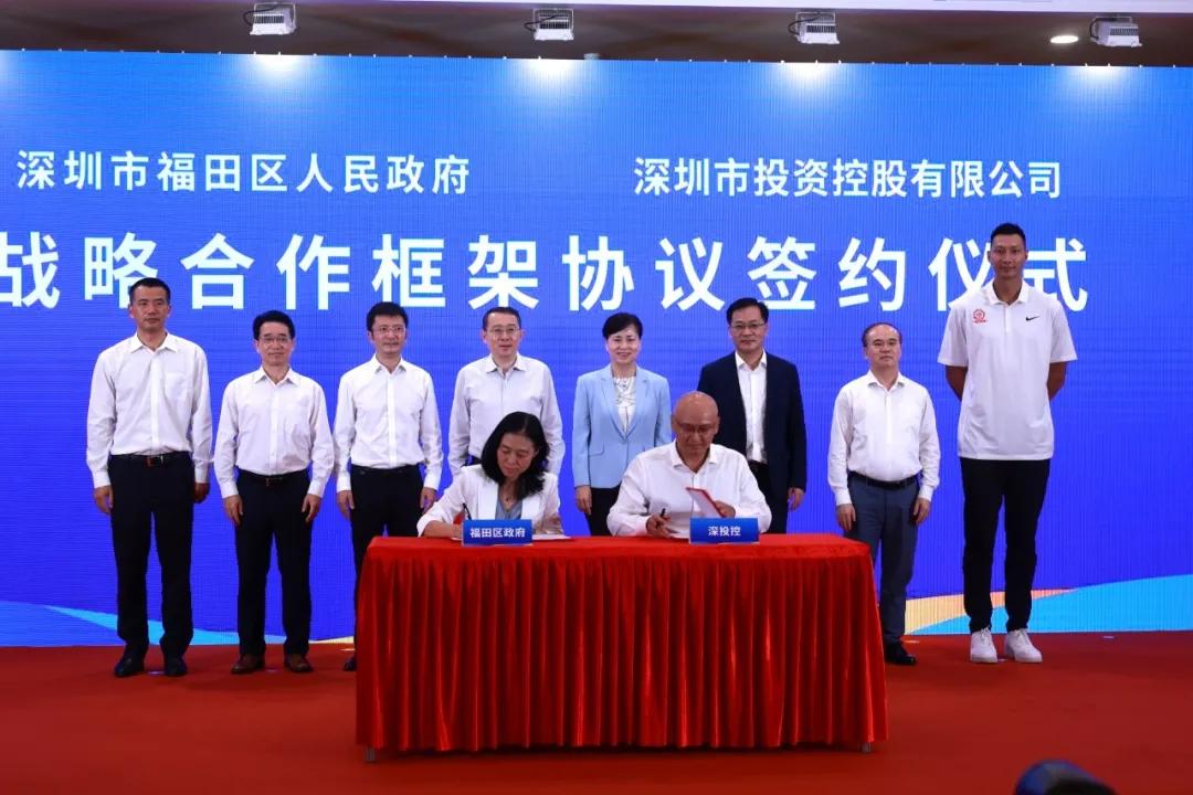 爱运动、爱深圳、爱福田！福田文体场馆“一网统管、一键预约”平台上线