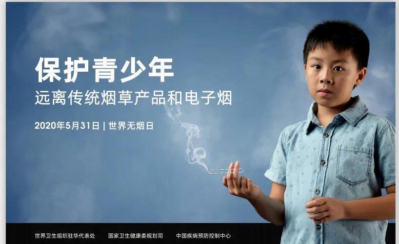 *子烟电**还能这样玩?男子收“甜蜜礼物”被抓,大小朋友要注意!