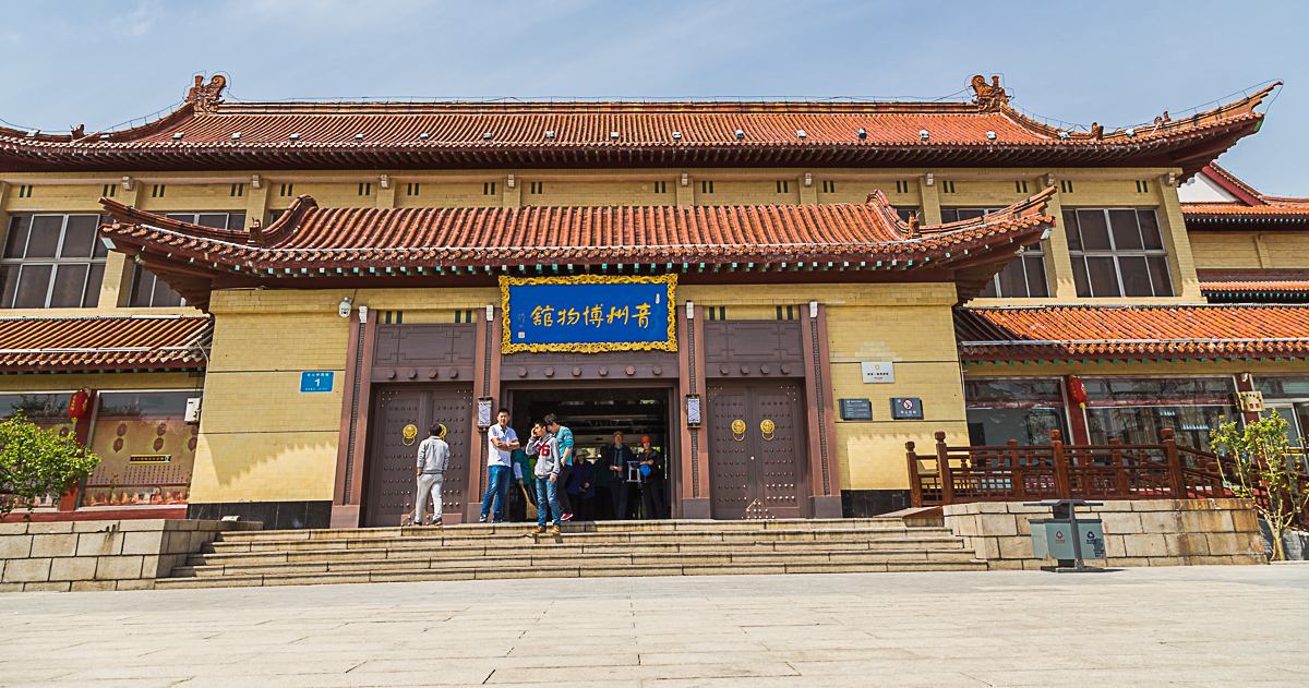 青州怎么来的,千年古城海岱青州