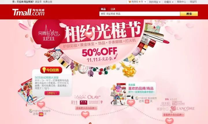 新一波奇葩买家秀,双11剁手要谨慎测评