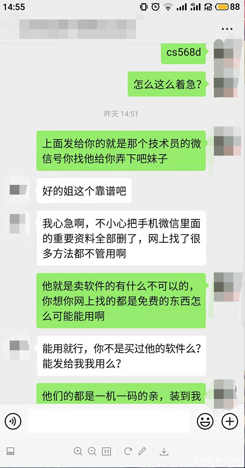 苹果怎么样才能恢复微信聊天记录,苹果系统怎样能恢复微信聊天记录