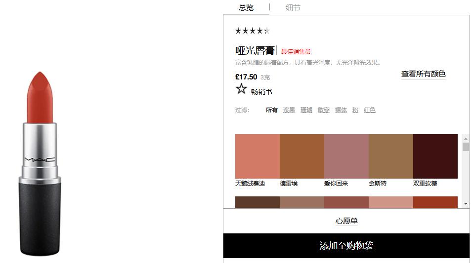 黑*不五**求人！英国美妆时尚必买超低折扣清单放送