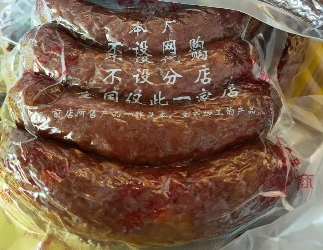 为了这根红肠，一群人在零下一二十度的气温中排队几个小时。