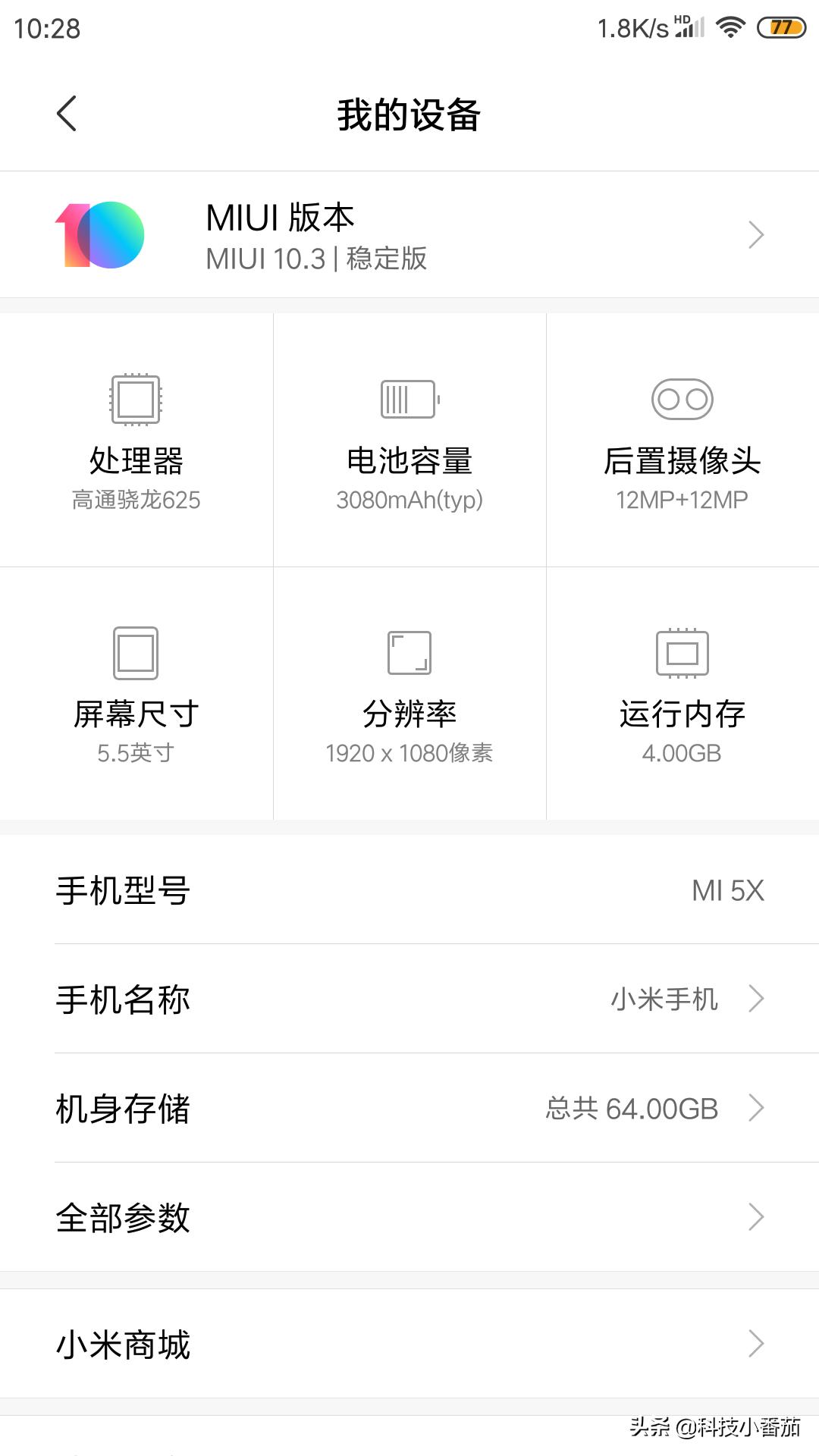 颜值在线性能好的5g手机便宜,颜值高的小米5g手机