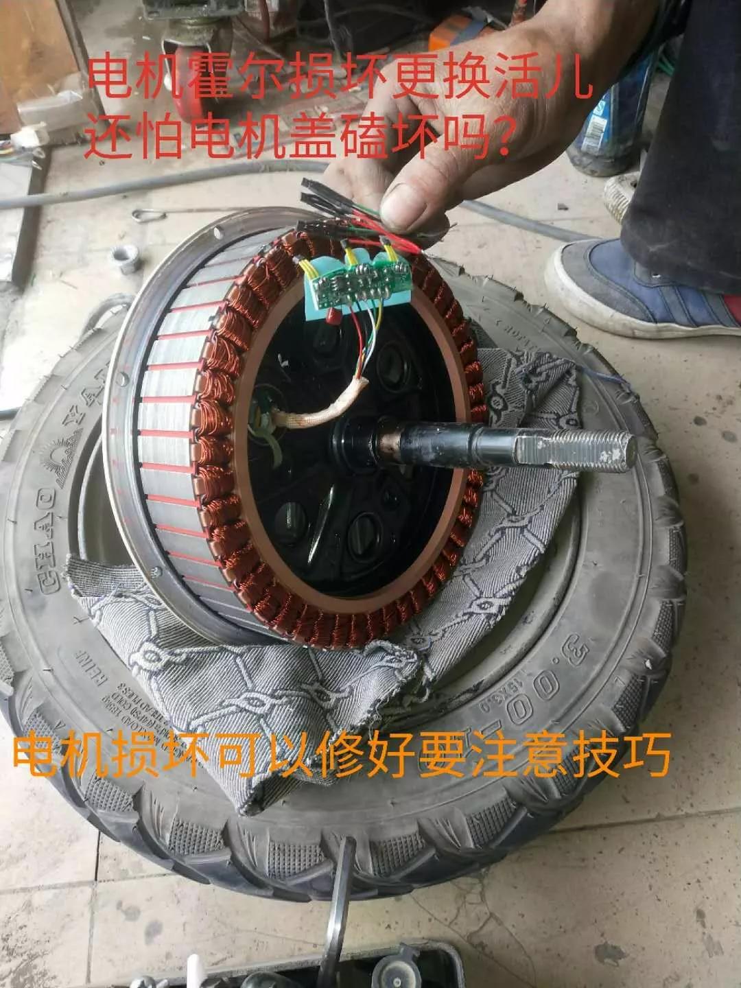 电动车电机为什么耐用,电动车电机一般可以修么