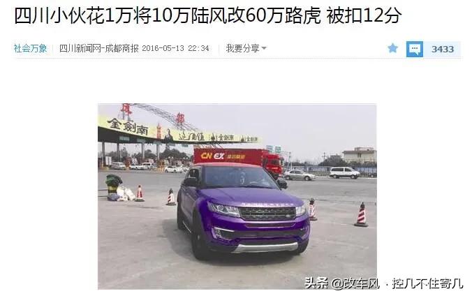 面包车合法改床车,大通v80如何合法改床车