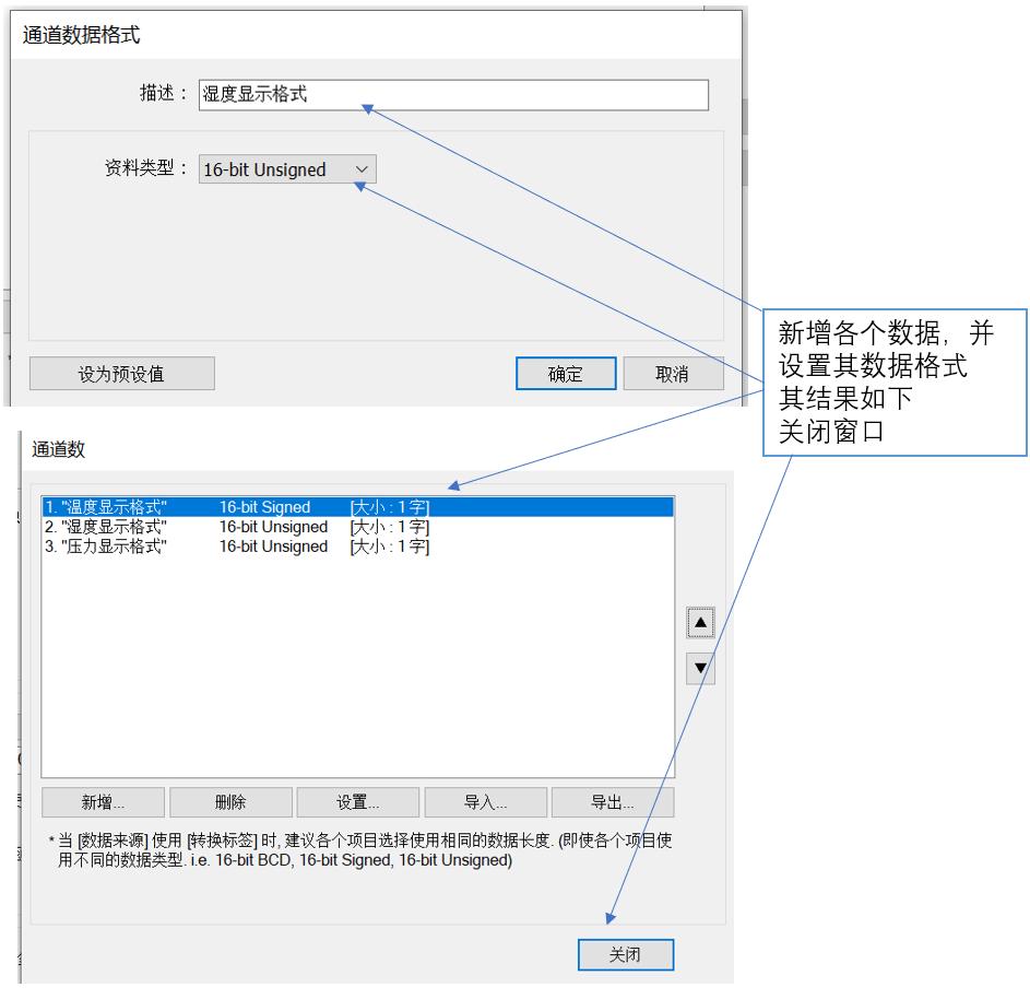 威纶通触摸屏历史数据显示教程,威纶通曲线图如何做比较