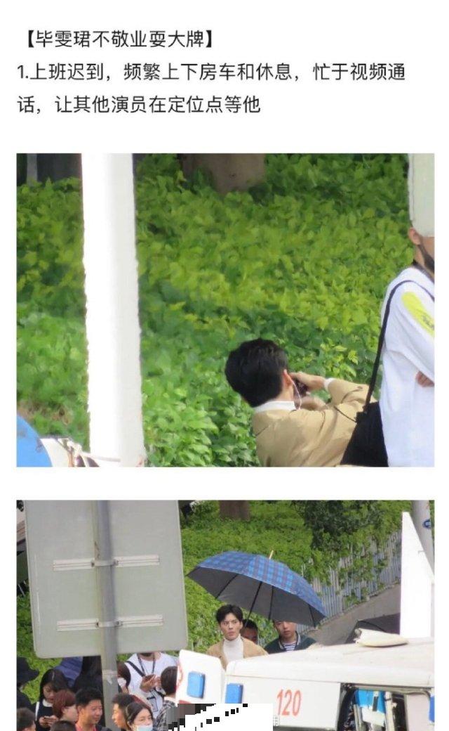 吴宣仪和毕雯珺见面,吴宣仪毕雯珺初次见面