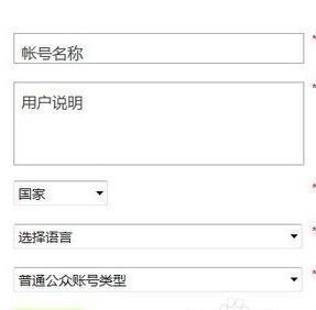 怎样在微信公众号上发表文章,怎样建立微信公众号