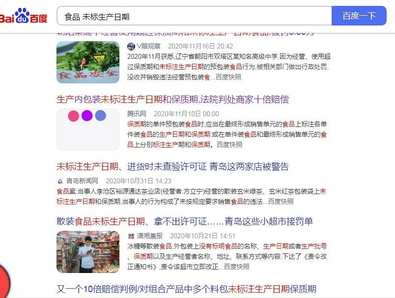 飞鹤星飞帆利弊,飞鹤星飞帆是不是不好吸收