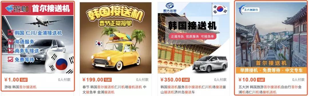 淘宝上买的一些稀奇古怪的东西,淘宝一些千奇百怪的商品