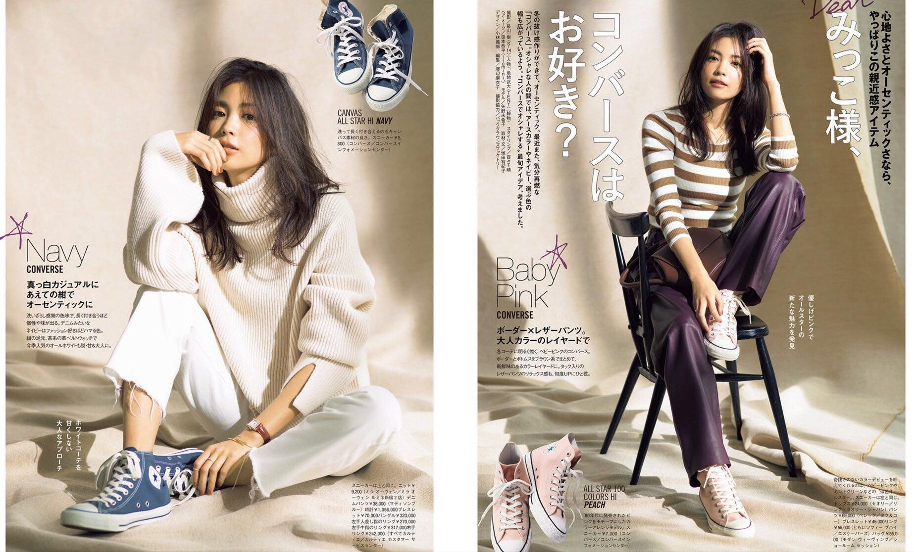 40岁女人适合穿匡威,50岁女人可以穿匡威鞋吗