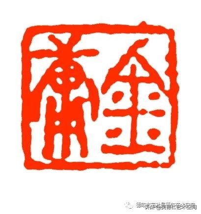 金庸武侠小说印章,金庸小说里的五行宝剑