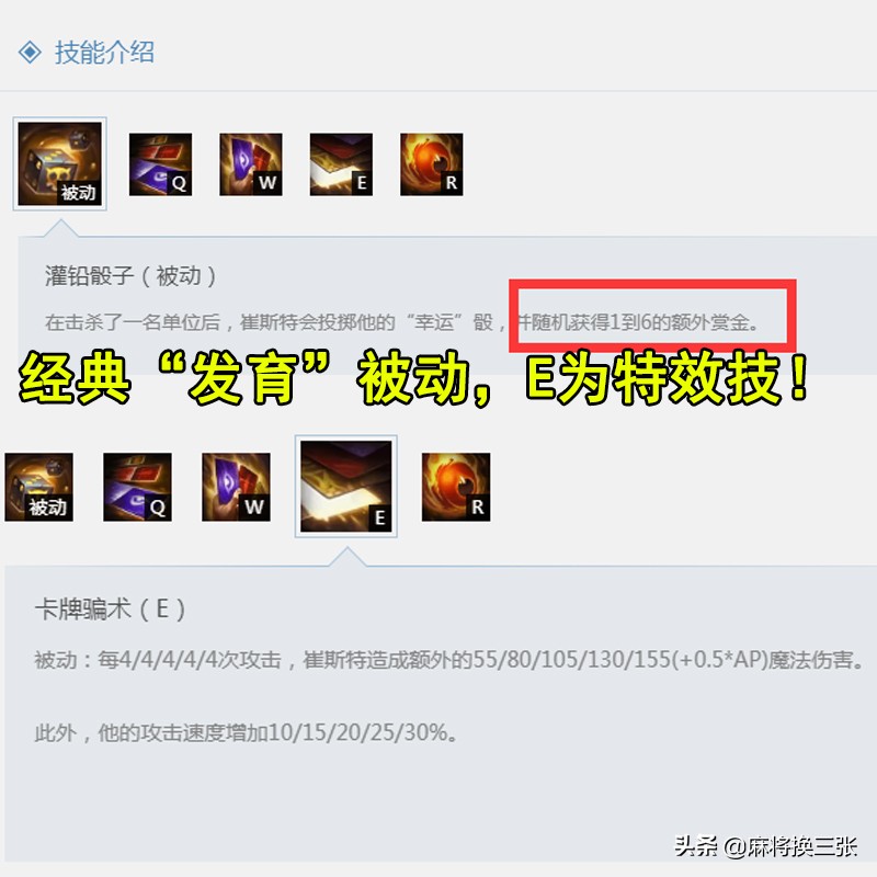 lol支援型中单,lol游走中路