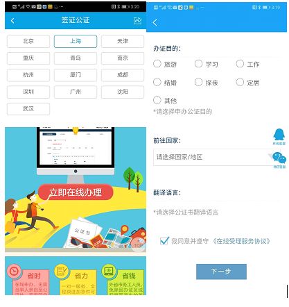 携程小知识,携程的真实感受