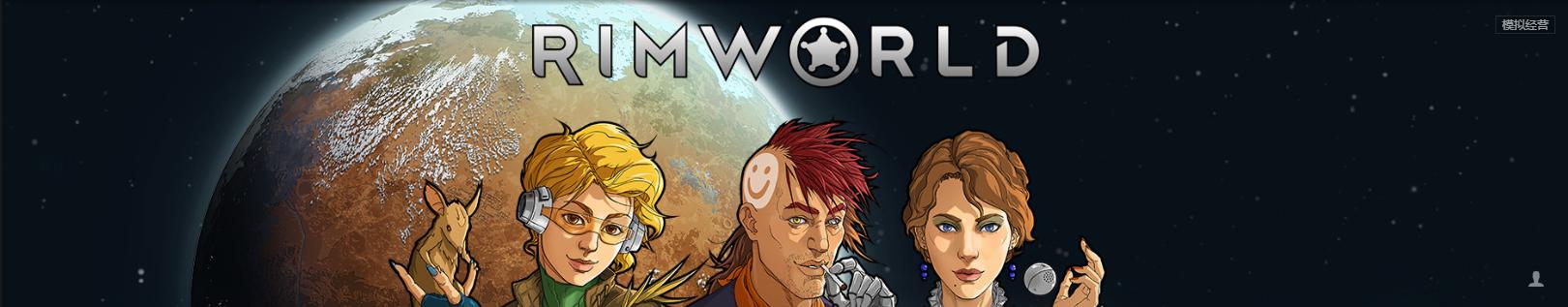 画面优秀的竞技游戏,环世界游戏配置要求