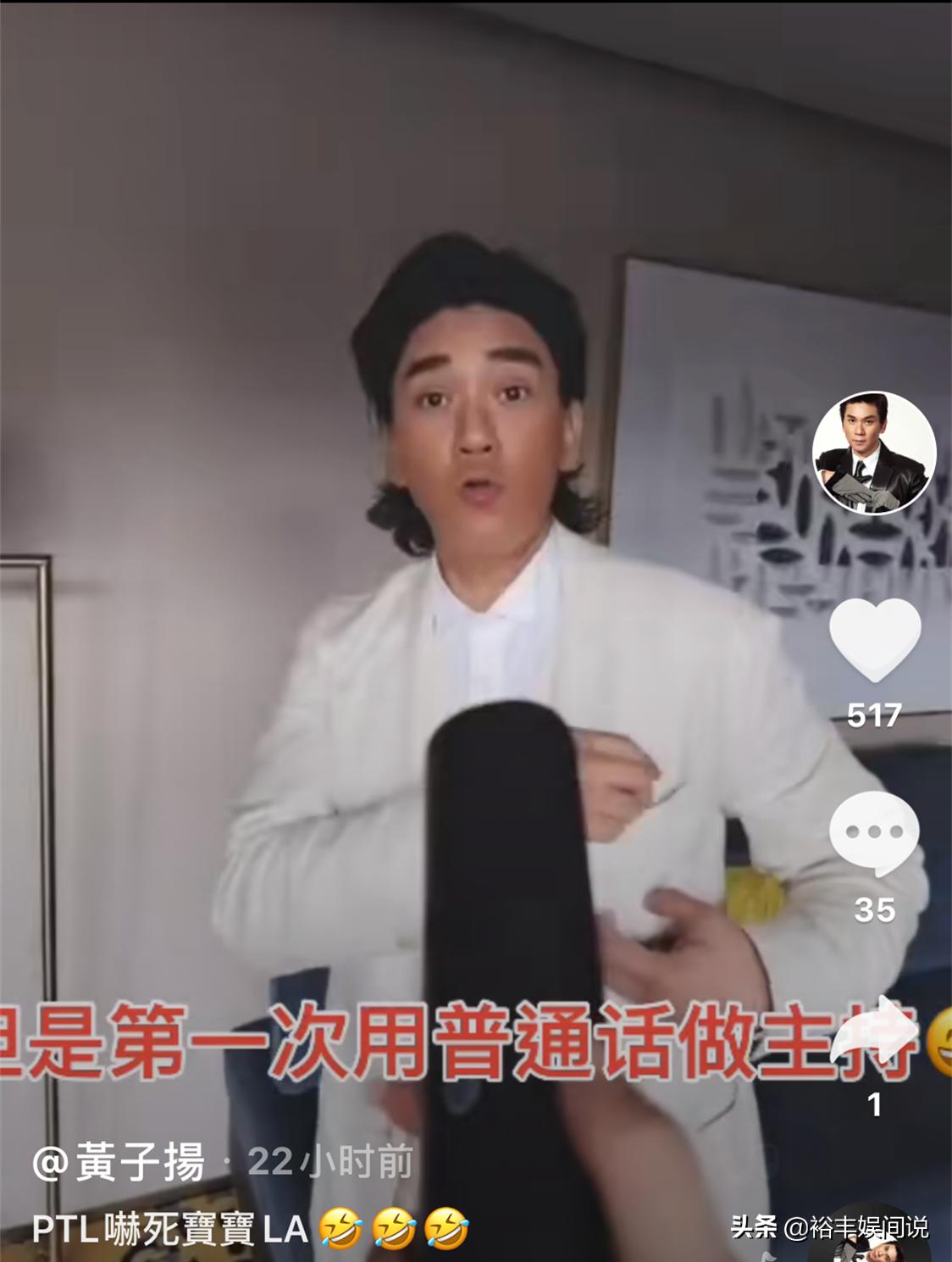 黄子扬和惠英红在一起几年,黄子扬被开除后续