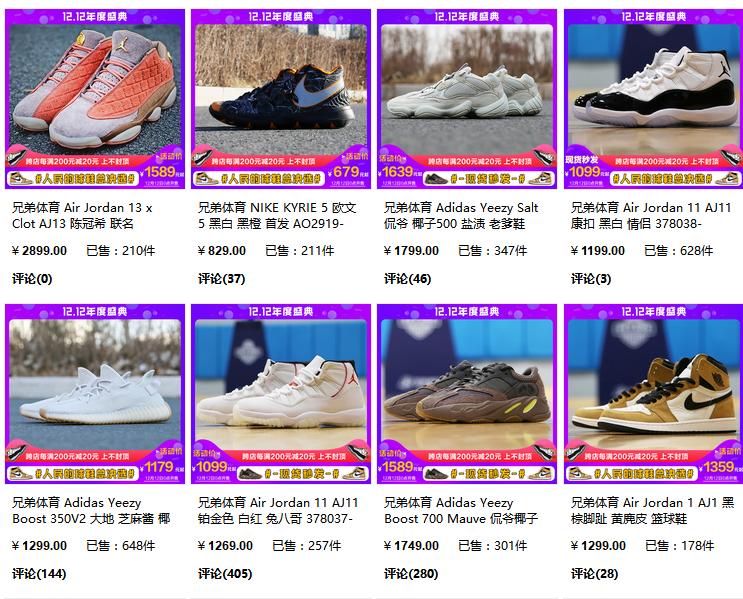 穿什么牌子衣服最潮,穿什么最潮