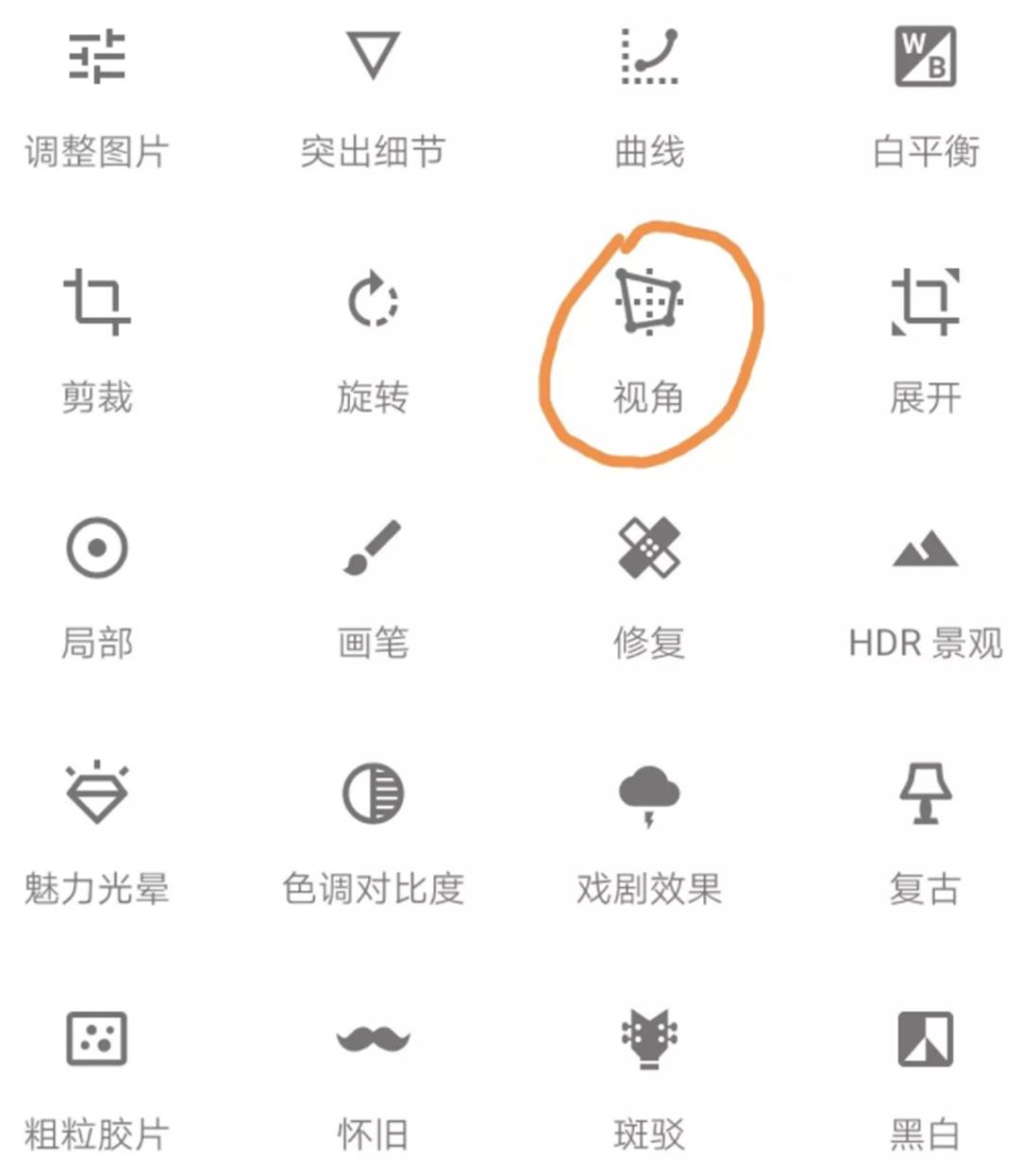 照片修图怎么修腿型,人像修图如何把腿修长