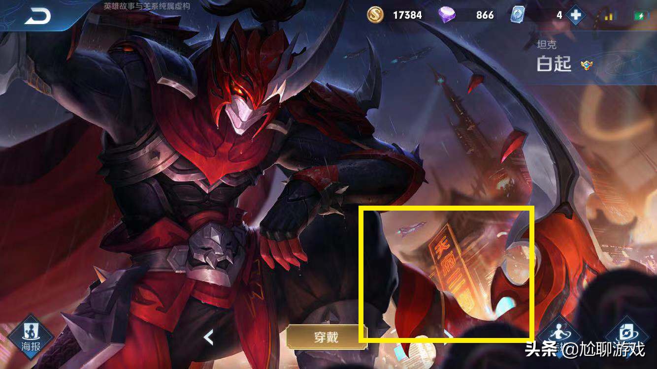 王者荣耀诸葛亮黑板新皮肤爆料,王者荣耀诸葛亮牛年限定新皮肤