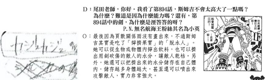 「超强整理」fandom词条边角料汇总—人物篇C（夏洛特特辑）