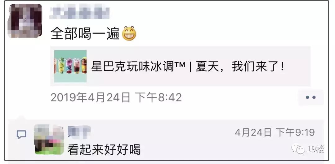 星巴克全部饮品测评,星巴克有哪些值得推荐的饮品