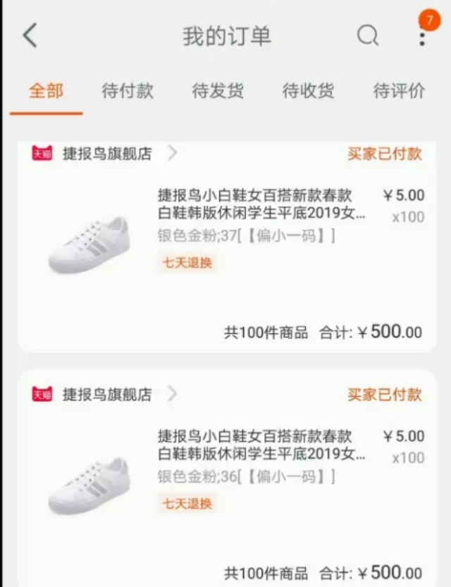 玩转羊毛群，小白也能轻松上手的薅羊毛小技巧